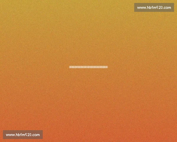 足球直播官网全程高清赛事直播尽享足球激情赛事动态更新