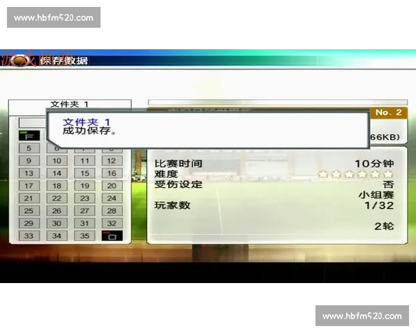 高清稳定实时更新的足球直播APP官方下载平台推荐热门赛事全覆盖 - 副本 - 副本 - 副本 (9) - 副本 - 副本