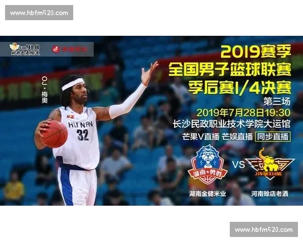 高清篮球赛事直播APP下载指南畅享实时精彩对决平台安全稳定观看体验 - 副本 - 副本 (14) - 副本 - 副本 - 副本 高清篮球赛事直播APP下载指南畅享实时精彩对决平台安全稳定观看体验 - 副本 - 副本 (14) - 副本 - 副本 - 副本