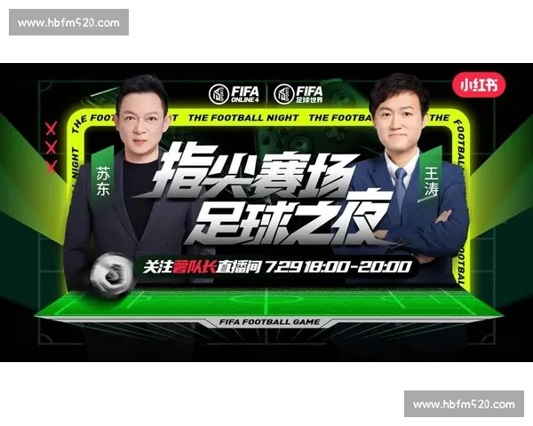 高清足球赛事直播APP下载指南畅享全球赛场精彩即时比分数据分析权威解说 - 副本 - 副本 (8) - 副本 - 副本 - 副本 - 副本 - 副本 - 副本 - 副本