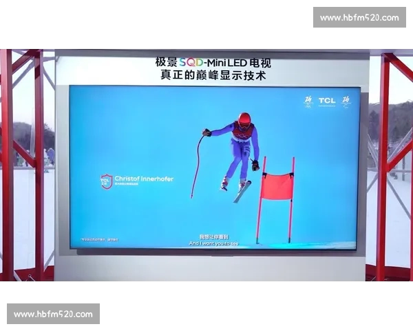 体育直播新视界打造沉浸式观赛体验引领互动娱乐新时代