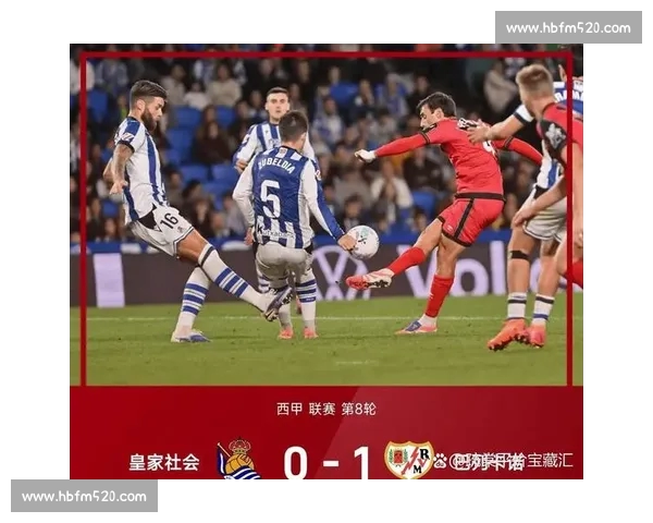 西甲精彩赛事全程直播平台，实时比分和精彩回放尽在掌握